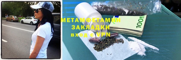 MDMA Горнозаводск