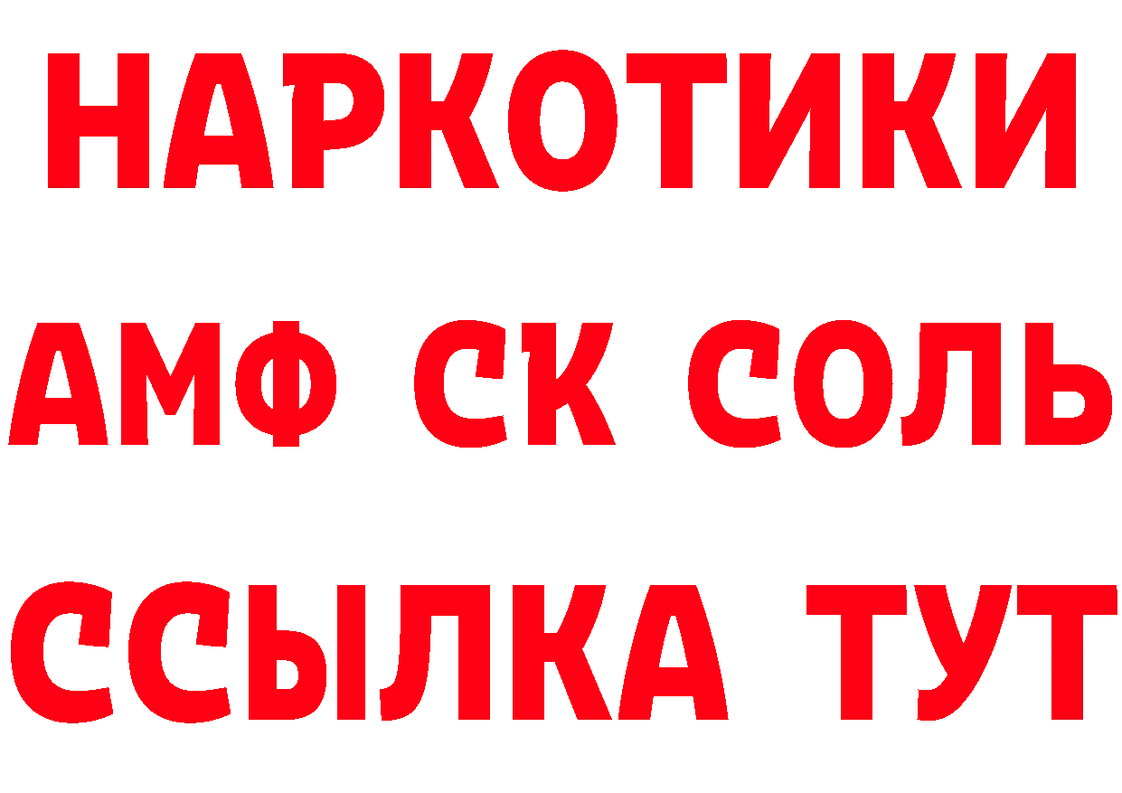 Героин VHQ ссылка даркнет блэк спрут Бакал